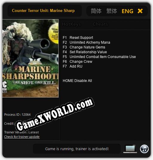 Counter Terror Unit: Marine Sharpshooter: ТРЕЙНЕР И ЧИТЫ (V1.0.5)