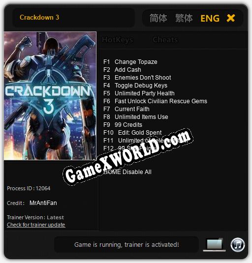 Crackdown 3: Трейнер +12 [v1.8]