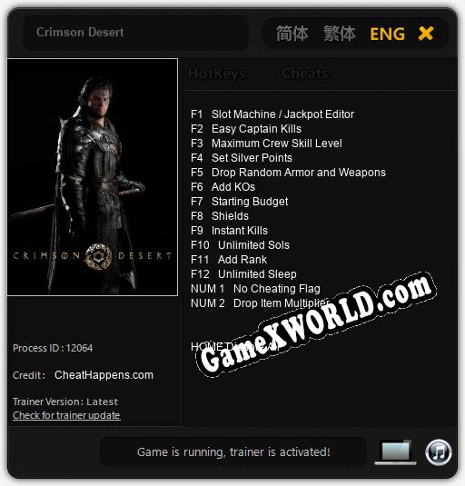 Crimson Desert: Трейнер +14 [v1.9]