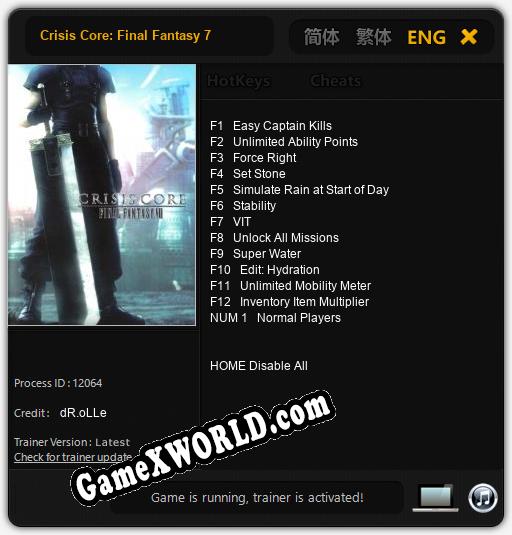 Трейнер для Crisis Core: Final Fantasy 7 [v1.0.2]