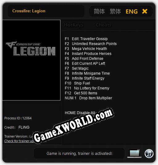 Crossfire: Legion: Трейнер +13 [v1.9]