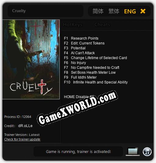 Cruelty: ТРЕЙНЕР И ЧИТЫ (V1.0.52)