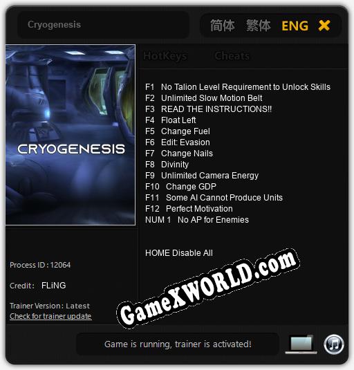 Cryogenesis: ТРЕЙНЕР И ЧИТЫ (V1.0.32)