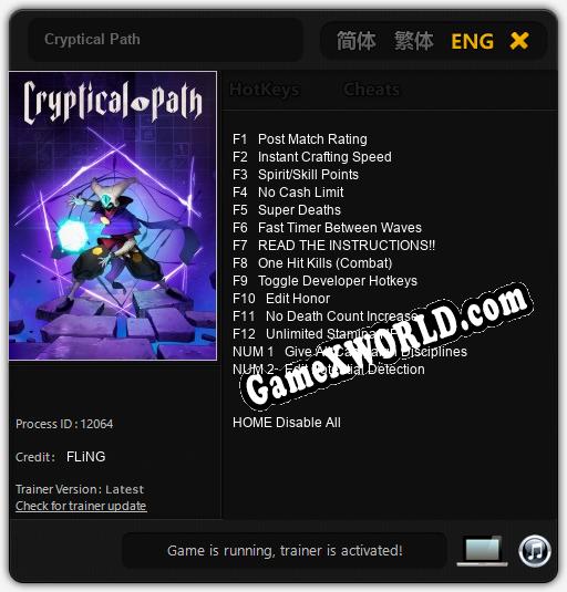 Cryptical Path: ТРЕЙНЕР И ЧИТЫ (V1.0.18)