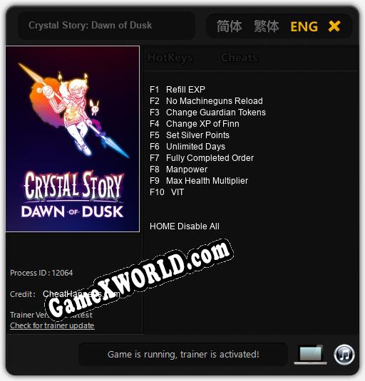 Трейнер для Crystal Story: Dawn of Dusk [v1.0.6]