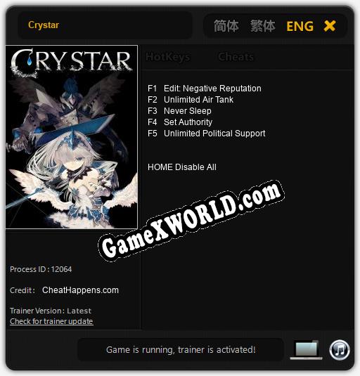 Crystar: ТРЕЙНЕР И ЧИТЫ (V1.0.94)