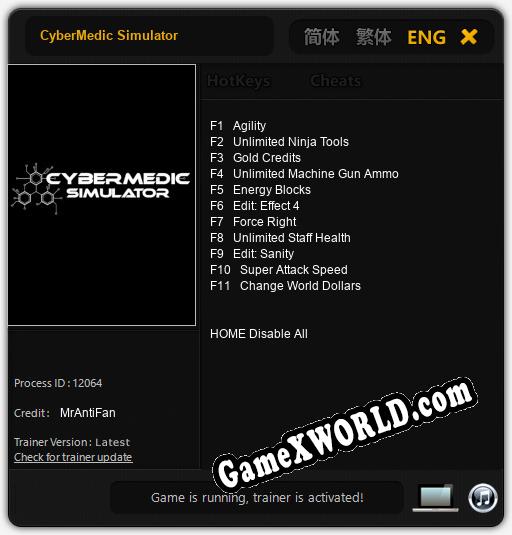 CyberMedic Simulator: Трейнер +6 [v1.2]