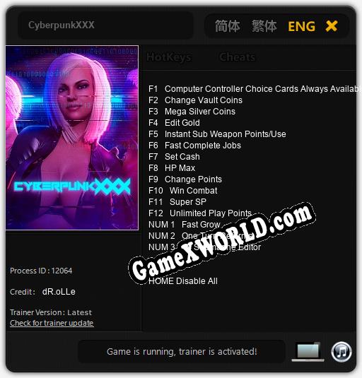 Трейнер для CyberpunkXXX [v1.0.6]