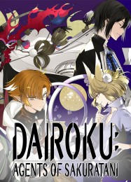Dairoku: Agents of Sakuratani: Читы, Трейнер +5 [MrAntiFan]