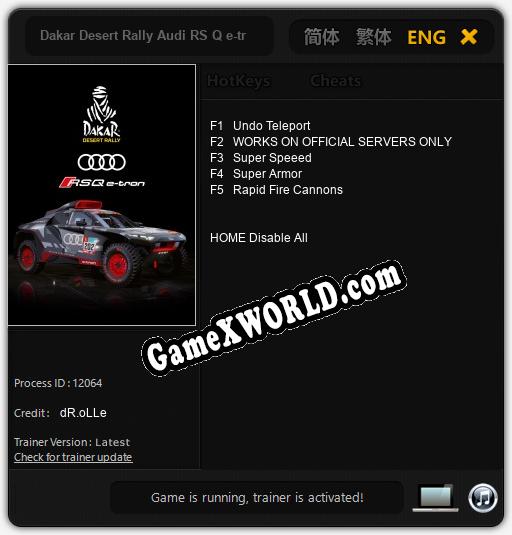 Dakar Desert Rally Audi RS Q e-tron Hybrid Car: Трейнер +5 [v1.7]