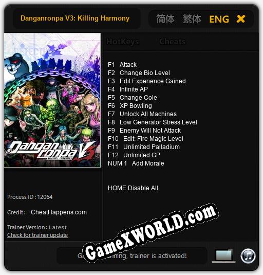 Danganronpa V3: Killing Harmony: Читы, Трейнер +13 [CheatHappens.com]