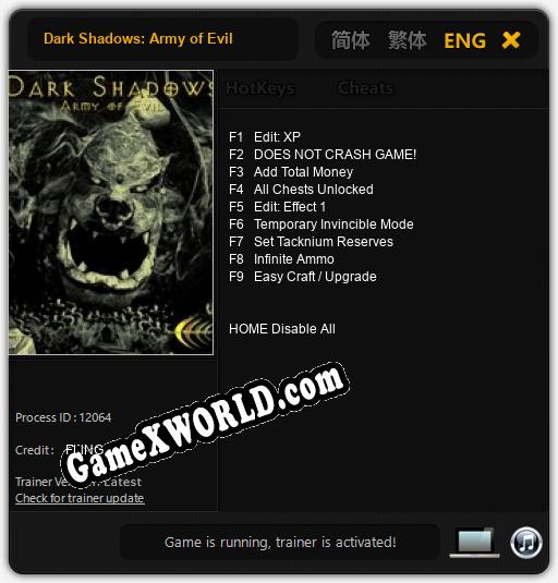 Dark Shadows: Army of Evil: ТРЕЙНЕР И ЧИТЫ (V1.0.9)