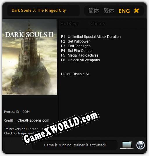 Dark Souls 3: The Ringed City: Трейнер +6 [v1.3]