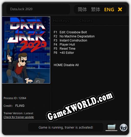 DataJack 2020: Трейнер +6 [v1.6]