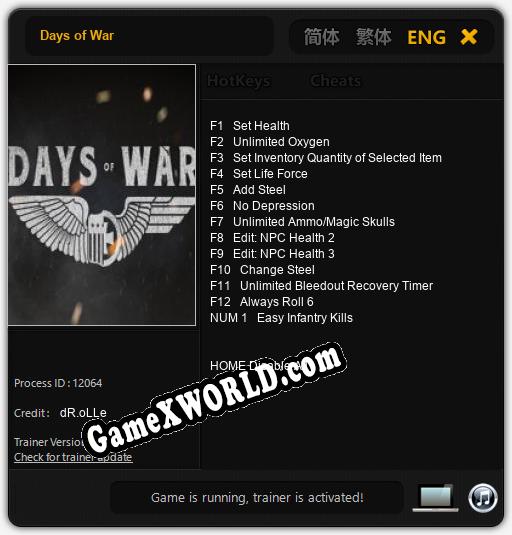 Days of War: Трейнер +13 [v1.3]