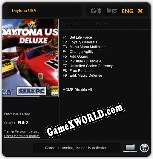 Daytona USA: ТРЕЙНЕР И ЧИТЫ (V1.0.18)