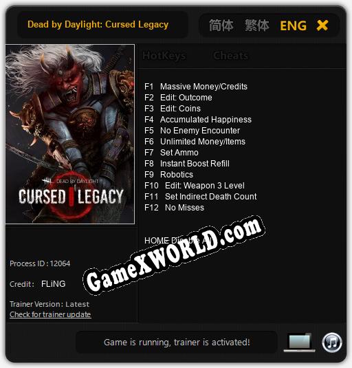 Dead by Daylight: Cursed Legacy: ТРЕЙНЕР И ЧИТЫ (V1.0.57)
