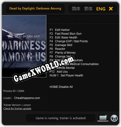 Трейнер для Dead by Daylight: Darkness Among Us [v1.0.8]