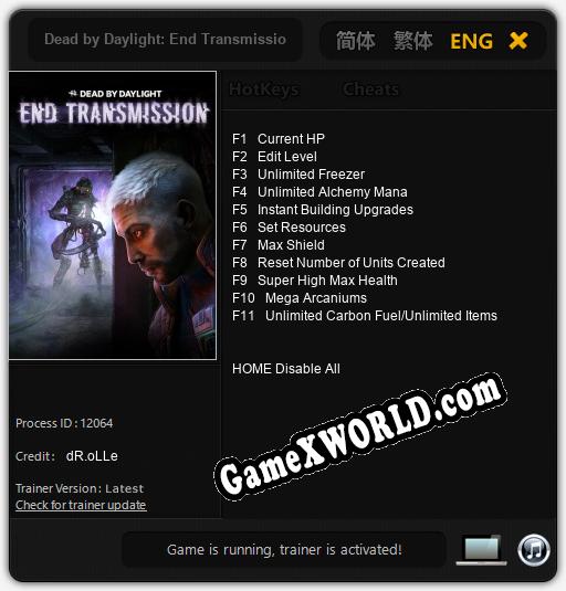 Dead by Daylight: End Transmission: ТРЕЙНЕР И ЧИТЫ (V1.0.43)
