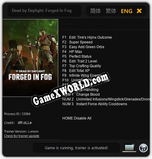 Трейнер для Dead by Daylight: Forged In Fog [v1.0.3]