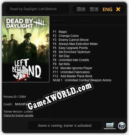 Dead by Daylight: Left Behind: Читы, Трейнер +13 [MrAntiFan]
