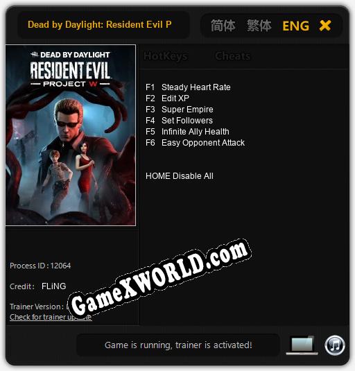 Dead by Daylight: Resident Evil Project W: ТРЕЙНЕР И ЧИТЫ (V1.0.52)
