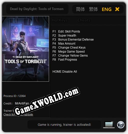 Dead by Daylight: Tools of Torment: Трейнер +8 [v1.3]