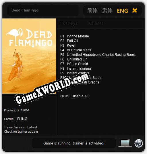 Dead Flamingo: ТРЕЙНЕР И ЧИТЫ (V1.0.62)