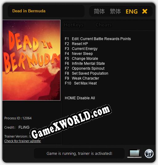 Dead in Bermuda: Трейнер +10 [v1.5]