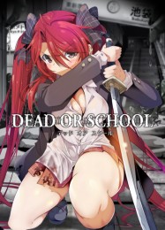 Dead or School: Читы, Трейнер +8 [CheatHappens.com]