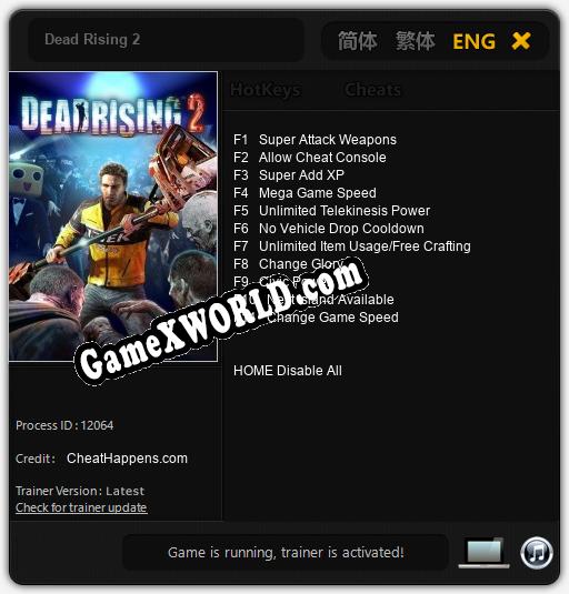 Трейнер для Dead Rising 2 [v1.0.2]