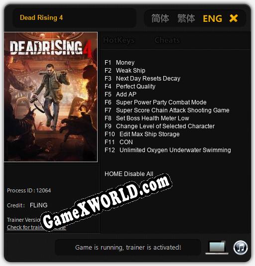 Dead Rising 4: ТРЕЙНЕР И ЧИТЫ (V1.0.57)