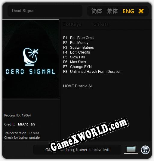 Dead Signal: Читы, Трейнер +8 [MrAntiFan]