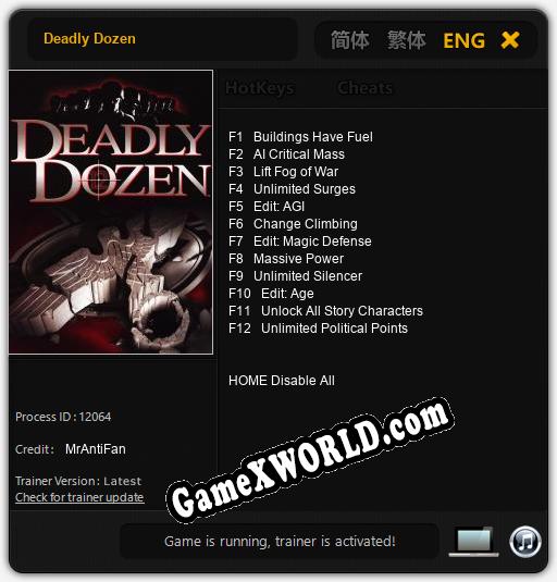 Deadly Dozen: Трейнер +12 [v1.6]