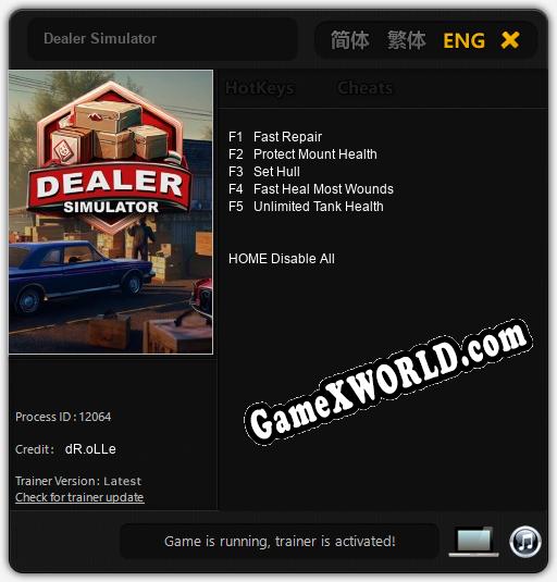 Dealer Simulator: ТРЕЙНЕР И ЧИТЫ (V1.0.73)