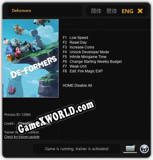 Трейнер для Deformers [v1.0.1]