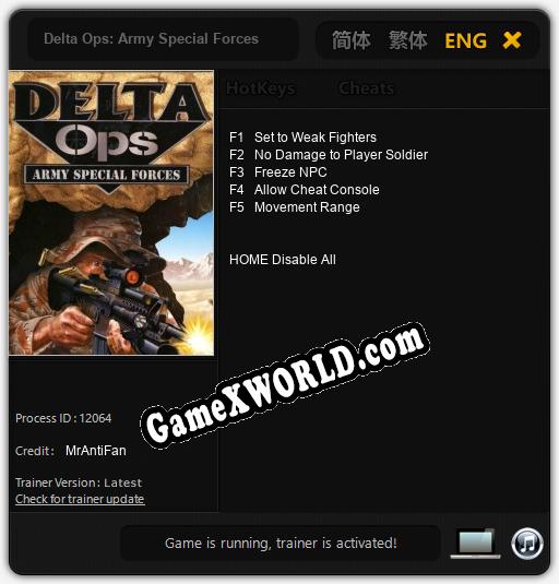 Delta Ops: Army Special Forces: ТРЕЙНЕР И ЧИТЫ (V1.0.83)