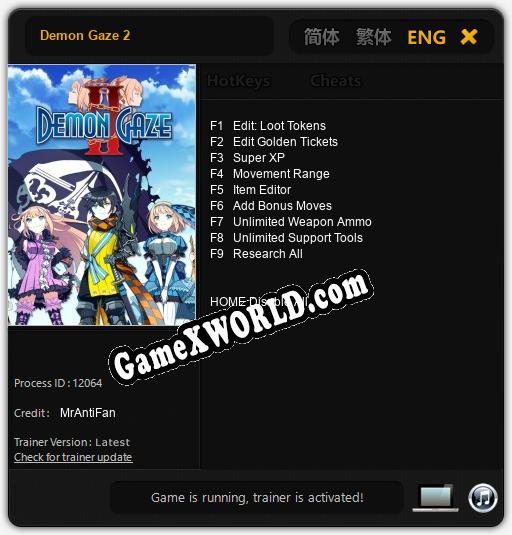 Трейнер для Demon Gaze 2 [v1.0.8]