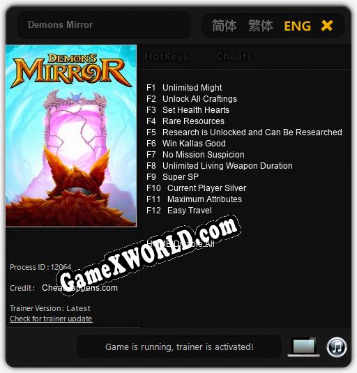 Demons Mirror: Читы, Трейнер +12 [CheatHappens.com]