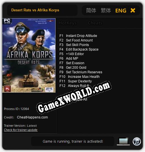Desert Rats vs Afrika Korps: Читы, Трейнер +12 [CheatHappens.com]