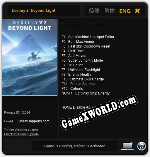 Destiny 2: Beyond Light: ТРЕЙНЕР И ЧИТЫ (V1.0.36)