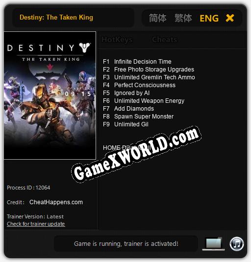 Destiny: The Taken King: ТРЕЙНЕР И ЧИТЫ (V1.0.8)