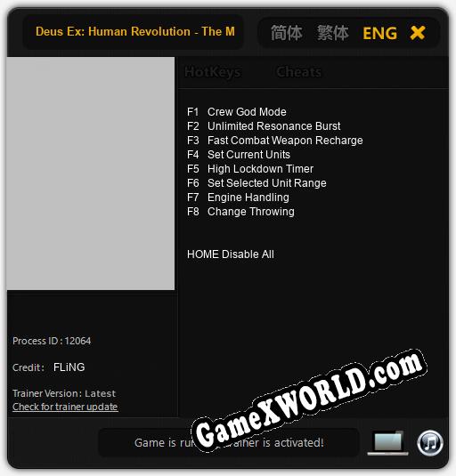 Deus Ex: Human Revolution - The Missing Link: ТРЕЙНЕР И ЧИТЫ (V1.0.95)