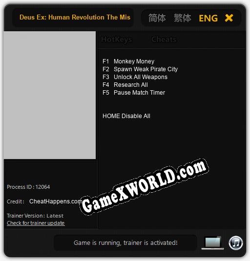 Трейнер для Deus Ex: Human Revolution The Missing Link [v1.0.9]
