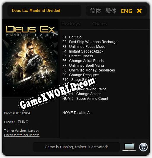 Deus Ex: Mankind Divided: ТРЕЙНЕР И ЧИТЫ (V1.0.60)