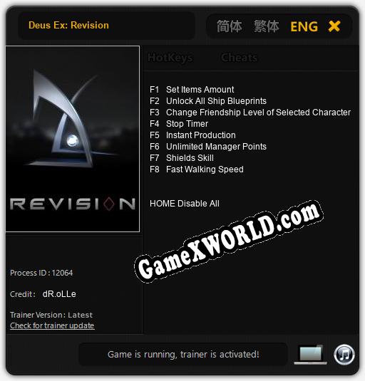 Deus Ex: Revision: Читы, Трейнер +8 [dR.oLLe]