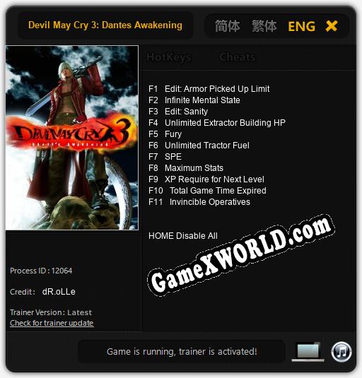 Devil May Cry 3: Dantes Awakening: Трейнер +12 [v1.8]