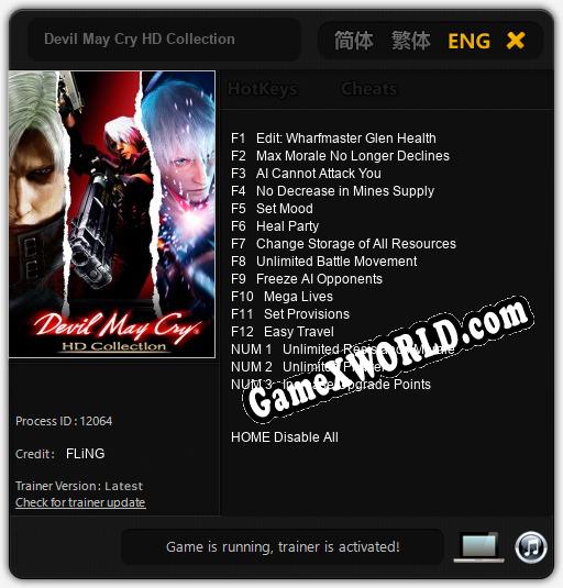Трейнер для Devil May Cry HD Collection [v1.0.9]