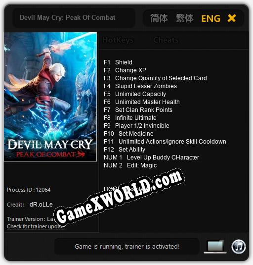 Devil May Cry: Peak Of Combat: Читы, Трейнер +14 [dR.oLLe]