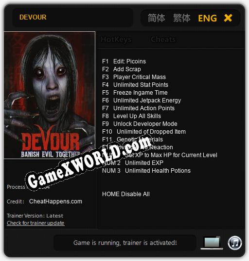 Трейнер для DEVOUR [v1.0.6]